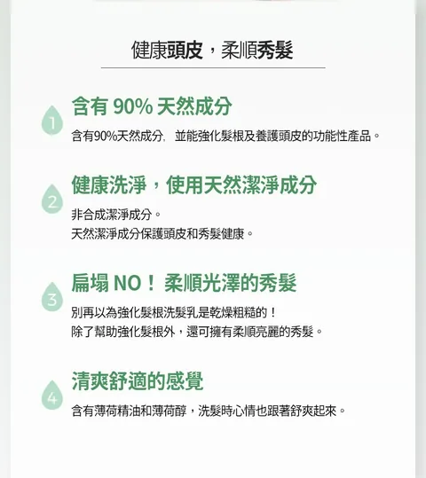 [面膜] 7/1~7/31 困擾黑頭粉刺，大毛孔 如何去除收斂毛孔計畫在樂薇昂 LAVIEN（照片 181）