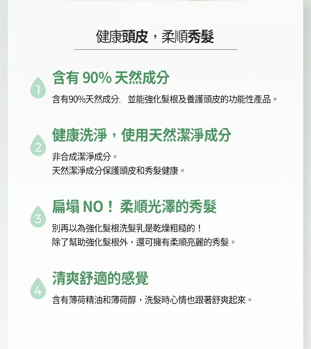 [面膜] 7/1~7/31 困擾黑頭粉刺，大毛孔 如何去除收斂毛孔計畫在樂薇昂 LAVIEN（照片 181）