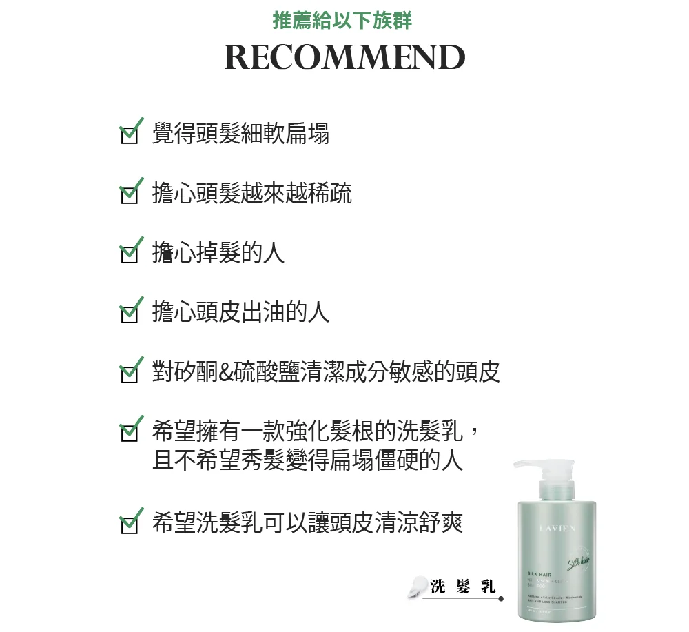 [面膜] 7/1~7/31 困擾黑頭粉刺，大毛孔 如何去除收斂毛孔計畫在樂薇昂 LAVIEN（照片 183）