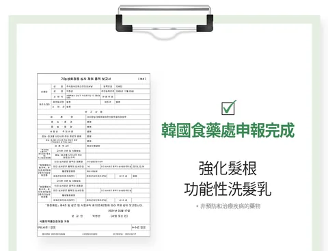 [面膜] 7/1~7/31 困擾黑頭粉刺，大毛孔 如何去除收斂毛孔計畫在樂薇昂 LAVIEN（照片 202）