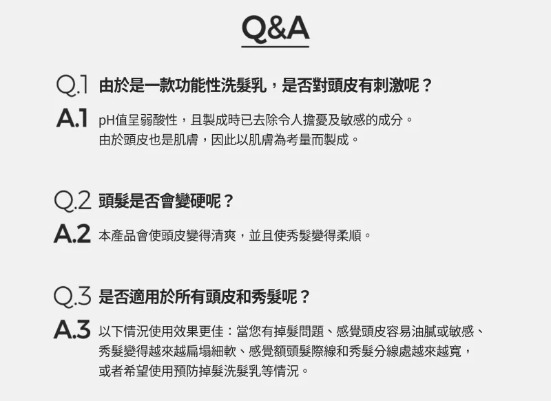 [面膜] 7/1~7/31 困擾黑頭粉刺，大毛孔 如何去除收斂毛孔計畫在樂薇昂 LAVIEN（照片 206）