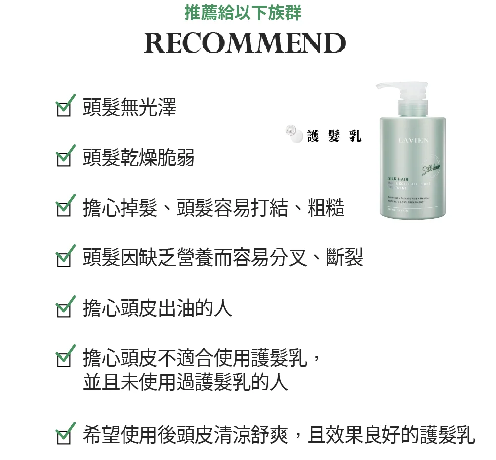 [面膜] 7/1~7/31 困擾黑頭粉刺，大毛孔 如何去除收斂毛孔計畫在樂薇昂 LAVIEN（照片 210）