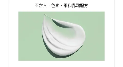 [面膜] 7/1~7/31 困擾黑頭粉刺，大毛孔 如何去除收斂毛孔計畫在樂薇昂 LAVIEN（照片 214）