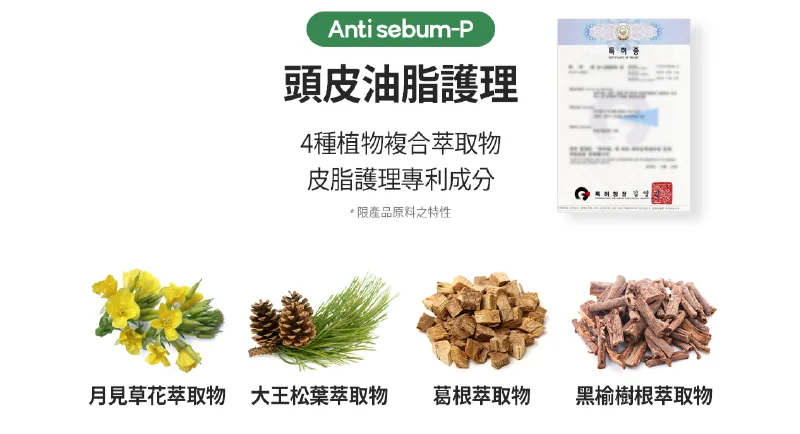 [面膜] 7/1~7/31 困擾黑頭粉刺，大毛孔 如何去除收斂毛孔計畫在樂薇昂 LAVIEN（照片 219）
