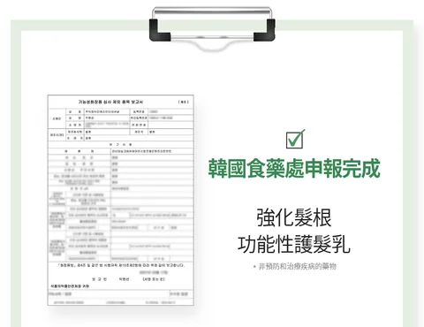 [面膜] 7/1~7/31 困擾黑頭粉刺，大毛孔 如何去除收斂毛孔計畫在樂薇昂 LAVIEN（照片 227）