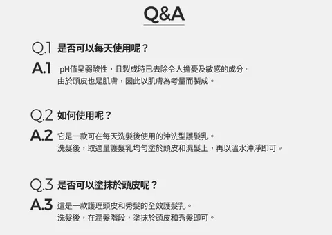 [面膜] 7/1~7/31 困擾黑頭粉刺，大毛孔 如何去除收斂毛孔計畫在樂薇昂 LAVIEN（照片 235）