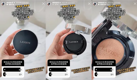 [面膜] 7/1~7/31 困擾黑頭粉刺，大毛孔 如何去除收斂毛孔計畫在樂薇昂 LAVIEN（照片 243）