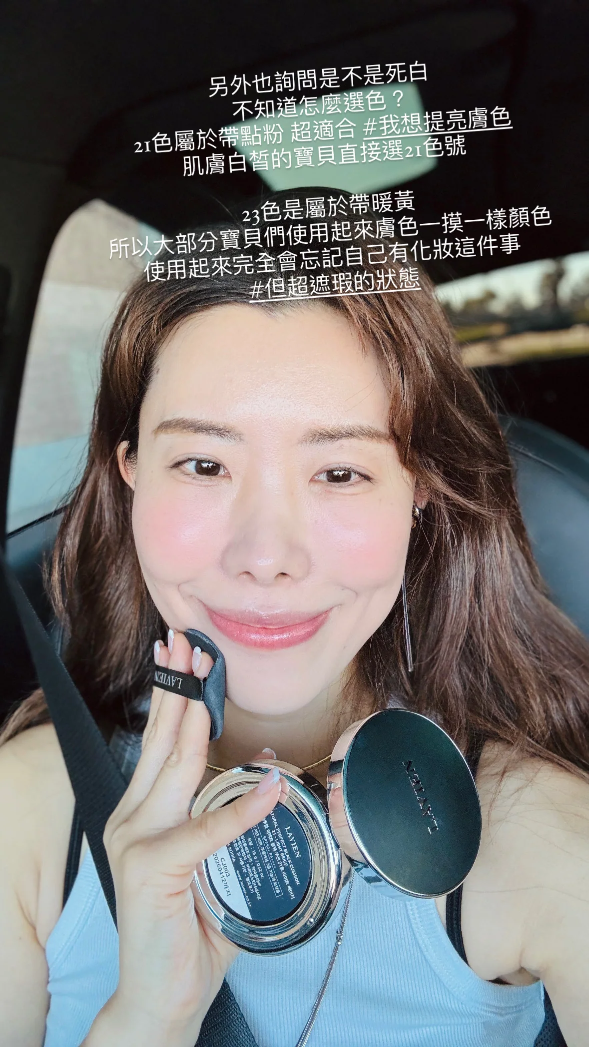 [面膜] 7/1~7/31 困擾黑頭粉刺，大毛孔 如何去除收斂毛孔計畫在樂薇昂 LAVIEN（照片 250）