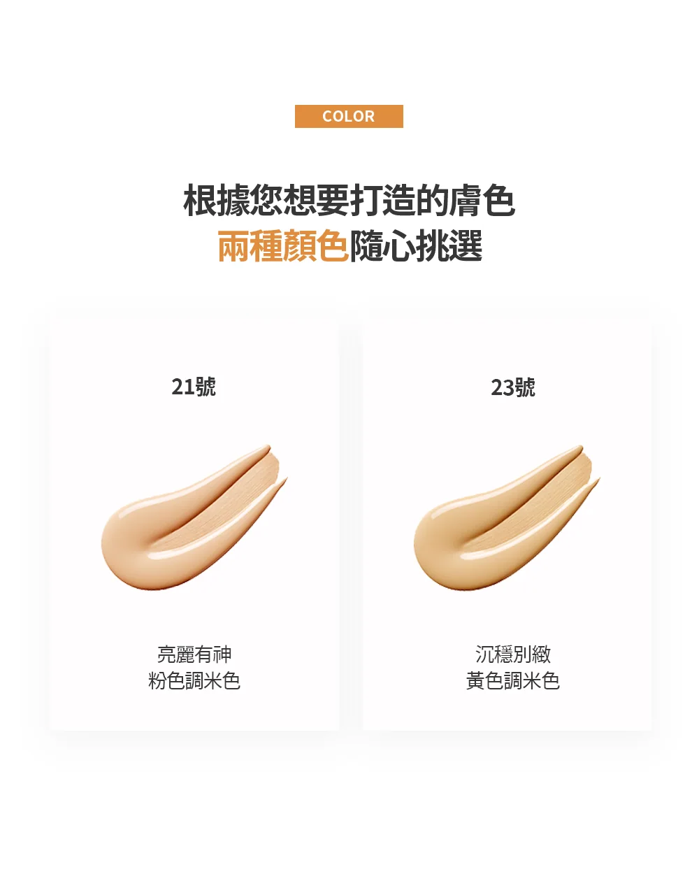 [面膜] 7/1~7/31 困擾黑頭粉刺，大毛孔 如何去除收斂毛孔計畫在樂薇昂 LAVIEN（照片 253）