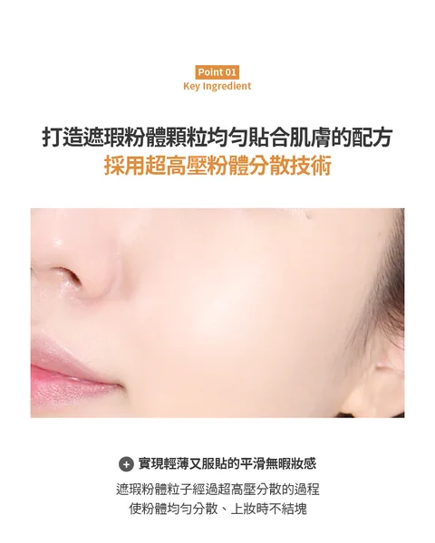 [面膜] 7/1~7/31 困擾黑頭粉刺，大毛孔 如何去除收斂毛孔計畫在樂薇昂 LAVIEN（照片 263）