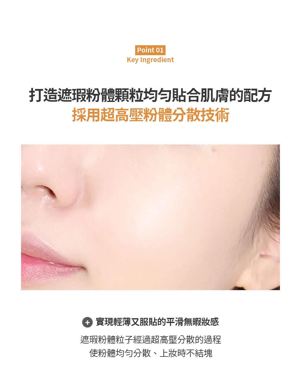 [面膜] 7/1~7/31 困擾黑頭粉刺，大毛孔 如何去除收斂毛孔計畫在樂薇昂 LAVIEN（照片 263）