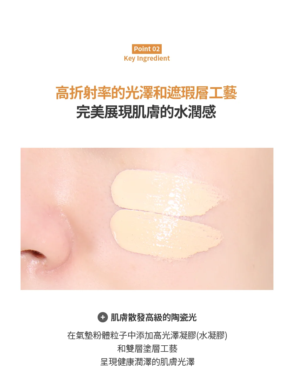 [面膜] 7/1~7/31 困擾黑頭粉刺，大毛孔 如何去除收斂毛孔計畫在樂薇昂 LAVIEN（照片 265）