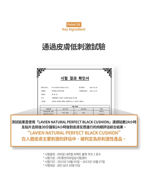 [面膜] 7/1~7/31 困擾黑頭粉刺，大毛孔 如何去除收斂毛孔計畫在樂薇昂 LAVIEN（照片 267）