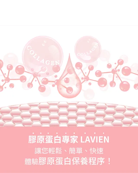 [面膜] 7/1~7/31 困擾黑頭粉刺，大毛孔 如何去除收斂毛孔計畫在樂薇昂 LAVIEN（照片 279）
