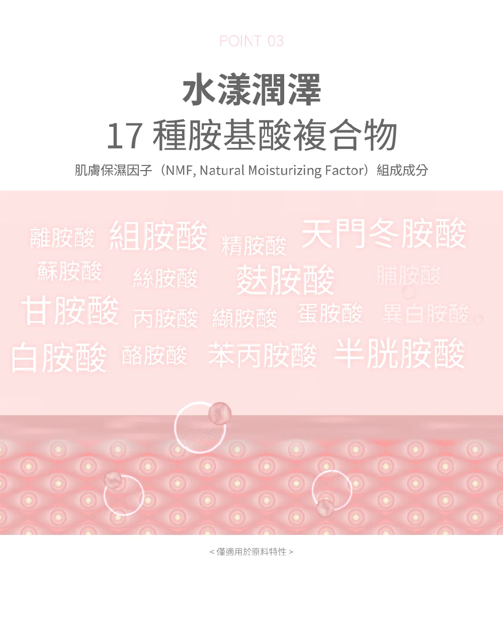 [面膜] 7/1~7/31 困擾黑頭粉刺，大毛孔 如何去除收斂毛孔計畫在樂薇昂 LAVIEN（照片 284）