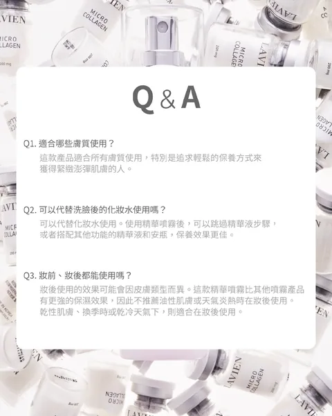 [面膜] 7/1~7/31 困擾黑頭粉刺，大毛孔 如何去除收斂毛孔計畫在樂薇昂 LAVIEN（照片 289）