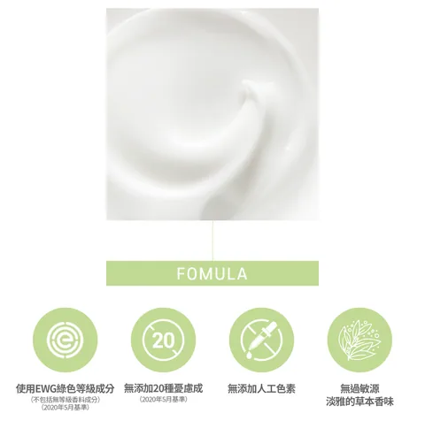 [保養團購] 7/1~7/31 LAVIEN 樂薇昂 365天防曬不間斷，從清潔洗臉開始全面保養指南 (獎)（照片 24）