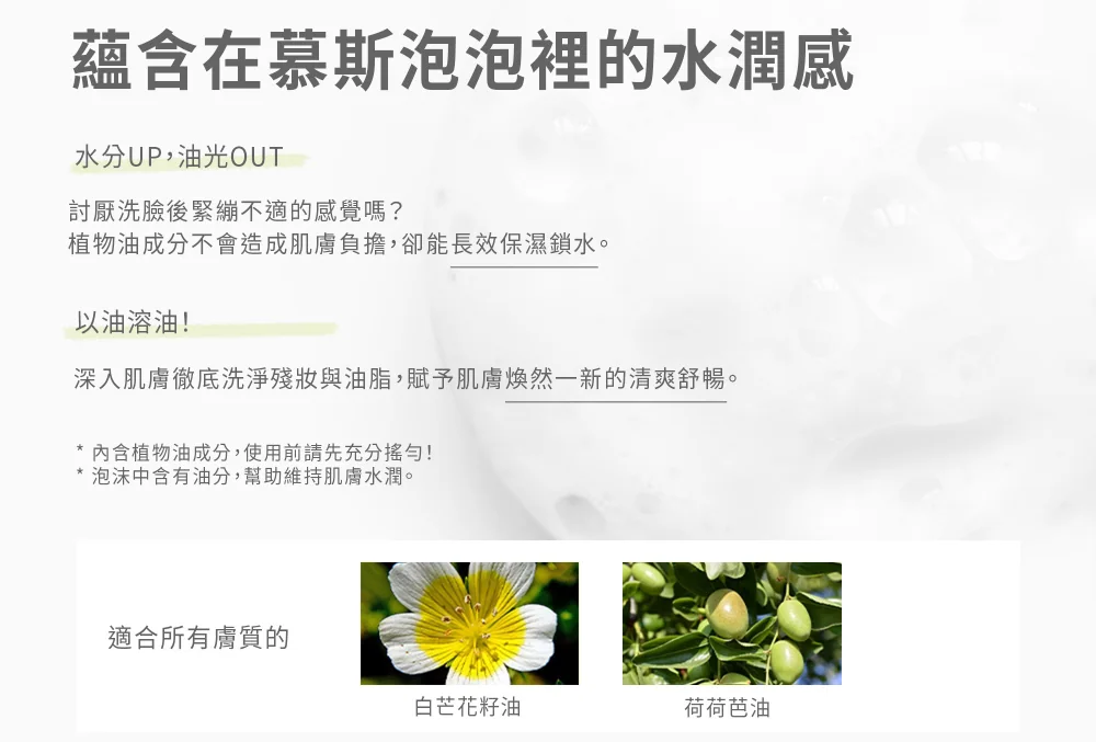 [保養團購] 7/1~7/31 LAVIEN 樂薇昂 365天防曬不間斷，從清潔洗臉開始全面保養指南 (獎)（照片 48）