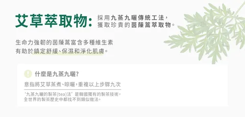 [保養團購] 7/1~7/31 LAVIEN 樂薇昂 365天防曬不間斷，從清潔洗臉開始全面保養指南 (獎)（照片 49）