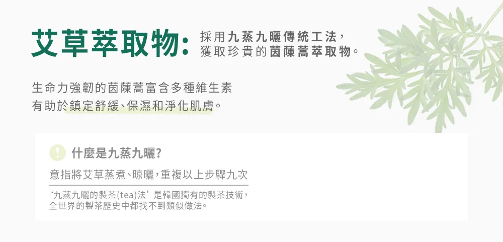 [保養團購] 7/1~7/31 LAVIEN 樂薇昂 365天防曬不間斷，從清潔洗臉開始全面保養指南 (獎)（照片 49）