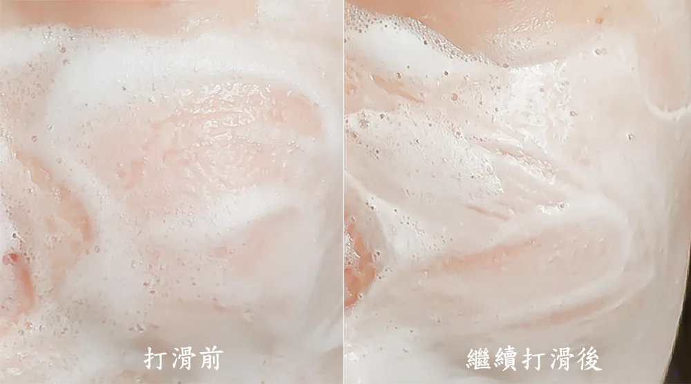 [保養團購] 7/1~7/31 LAVIEN 樂薇昂 365天防曬不間斷，從清潔洗臉開始全面保養指南 (獎)（照片 55）