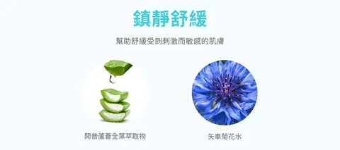 [保養團購] 7/1~7/31 LAVIEN 樂薇昂 365天防曬不間斷，從清潔洗臉開始全面保養指南 (獎)（照片 74）