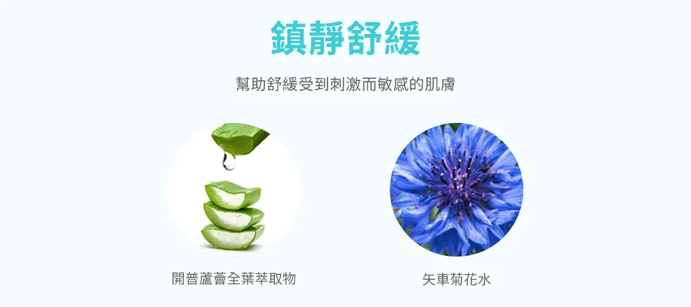 [保養團購] 7/1~7/31 LAVIEN 樂薇昂 365天防曬不間斷，從清潔洗臉開始全面保養指南 (獎)（照片 74）