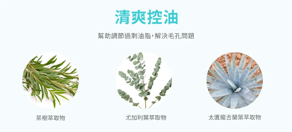 [保養團購] 7/1~7/31 LAVIEN 樂薇昂 365天防曬不間斷，從清潔洗臉開始全面保養指南 (獎)（照片 76）
