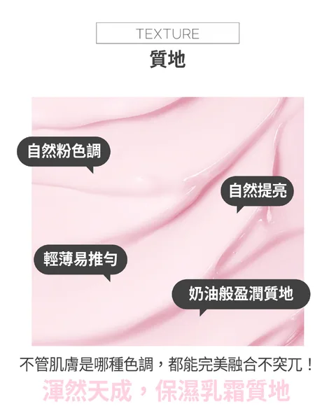 [保養團購] 7/1~7/31 LAVIEN 樂薇昂 365天防曬不間斷，從清潔洗臉開始全面保養指南 (獎)（照片 93）