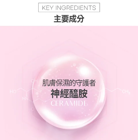 [保養團購] 7/1~7/31 LAVIEN 樂薇昂 365天防曬不間斷，從清潔洗臉開始全面保養指南 (獎)（照片 96）