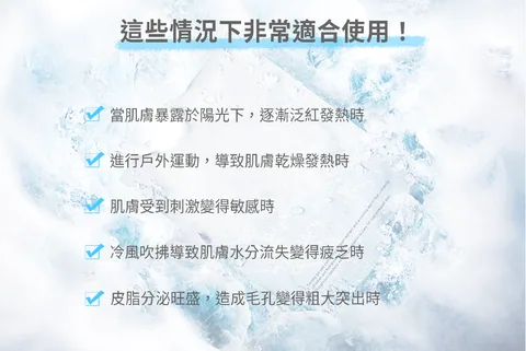 [保養團購] 7/1~7/31 LAVIEN 樂薇昂 365天防曬不間斷，從清潔洗臉開始全面保養指南 (獎)（照片 111）