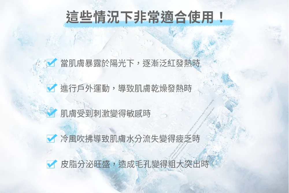 [保養團購] 7/1~7/31 LAVIEN 樂薇昂 365天防曬不間斷，從清潔洗臉開始全面保養指南 (獎)（照片 111）