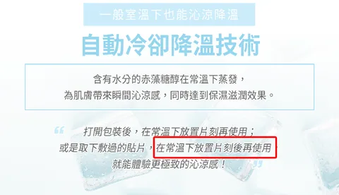 [保養團購] 7/1~7/31 LAVIEN 樂薇昂 365天防曬不間斷，從清潔洗臉開始全面保養指南 (獎)（照片 114）