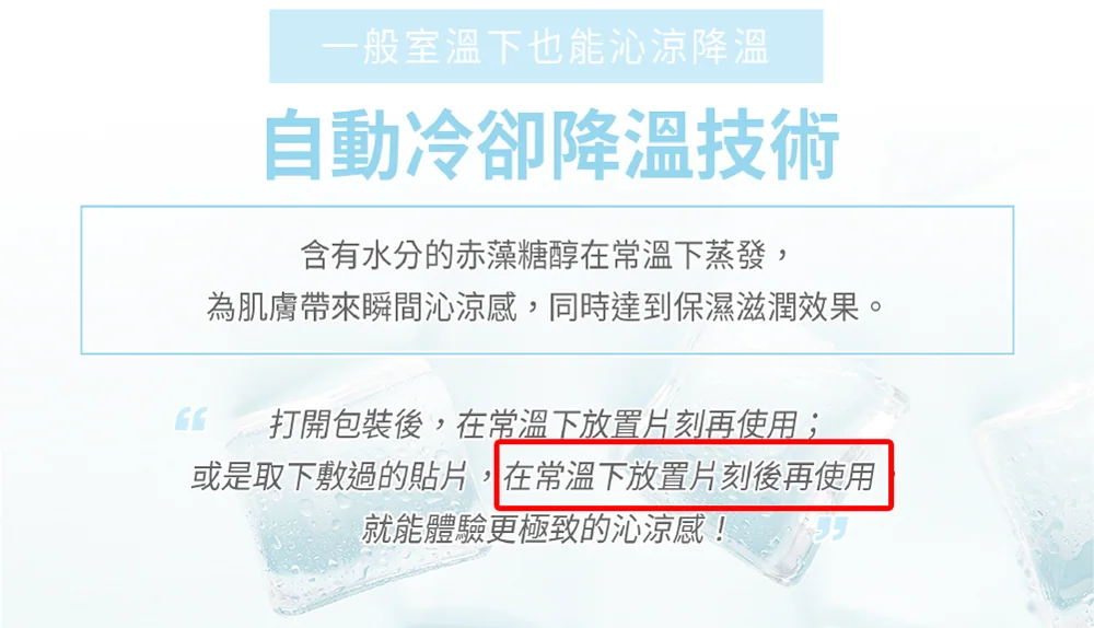 [保養團購] 7/1~7/31 LAVIEN 樂薇昂 365天防曬不間斷，從清潔洗臉開始全面保養指南 (獎)（照片 114）