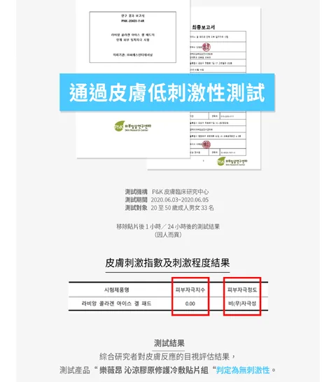 [保養團購] 7/1~7/31 LAVIEN 樂薇昂 365天防曬不間斷，從清潔洗臉開始全面保養指南 (獎)（照片 119）