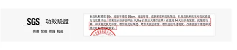 [團購美容儀] 11/19~12/19 Ulike 白皇后來了！🔥 黑卡級護膚神器，讓你素顏比化妝還美！限時團購中！(獎)（照片 14）