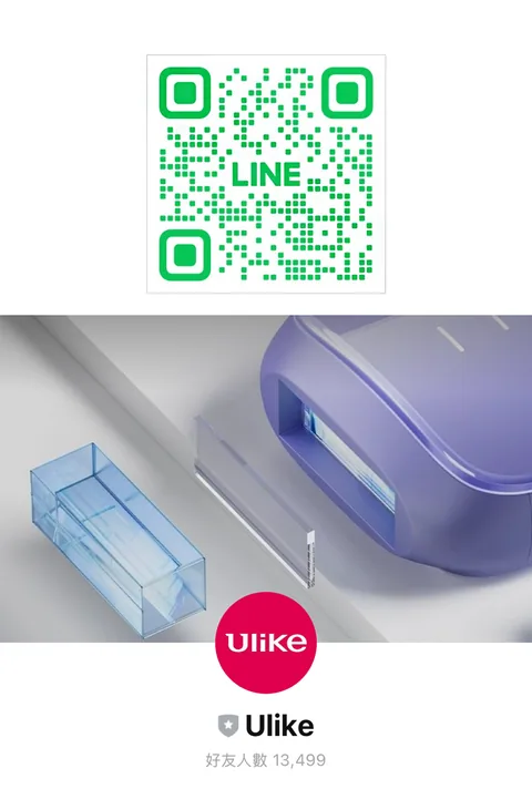 [團購美容儀] 11/19~12/19 Ulike 白皇后來了！🔥 黑卡級護膚神器，讓你素顏比化妝還美！限時團購中！(獎)（照片 64）