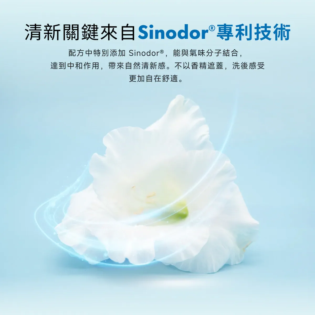 [私密保養團購] 9/9~9/22 女人的凍齡秘密，從私密開始 法國原裝進口 (獎)（照片 29）
