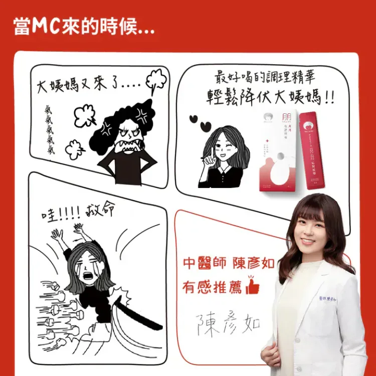 [私密保養團購] 9/9~9/22 女人的凍齡秘密，從私密開始 法國原裝進口 (獎)（照片 62）