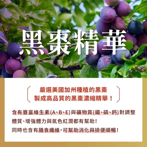 [私密保養團購] 9/9~9/22 女人的凍齡秘密，從私密開始 法國原裝進口 (獎)（照片 67）