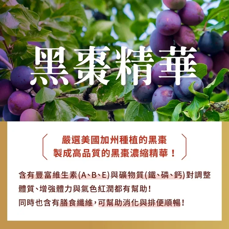 [私密保養團購] 9/9~9/22 女人的凍齡秘密，從私密開始 法國原裝進口 (獎)（照片 67）