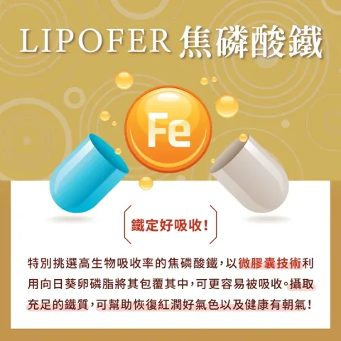 [私密保養團購] 9/9~9/22 女人的凍齡秘密，從私密開始 法國原裝進口 (獎)（照片 70）