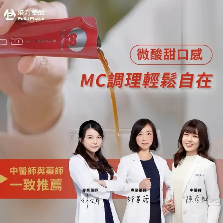 [私密保養團購] 9/9~9/22 女人的凍齡秘密，從私密開始 法國原裝進口 (獎)（照片 72）