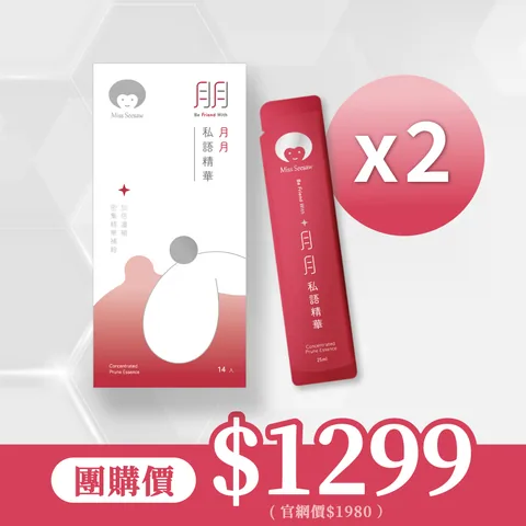 [私密保養團購] 9/9~9/22 女人的凍齡秘密，從私密開始 法國原裝進口 (獎)（照片 77）