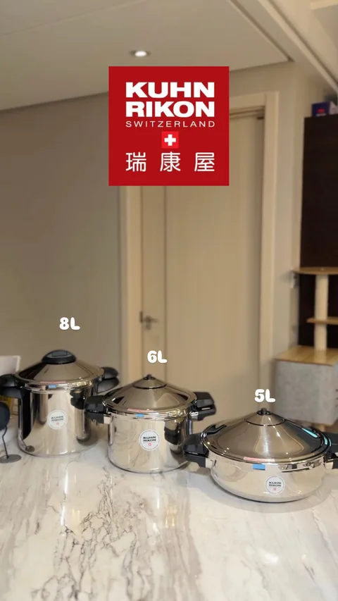 5/5~5/19 [團購] 10年保固 瑞士KUHN RIKON瑞康屋首席8L壓力鍋（照片 2）