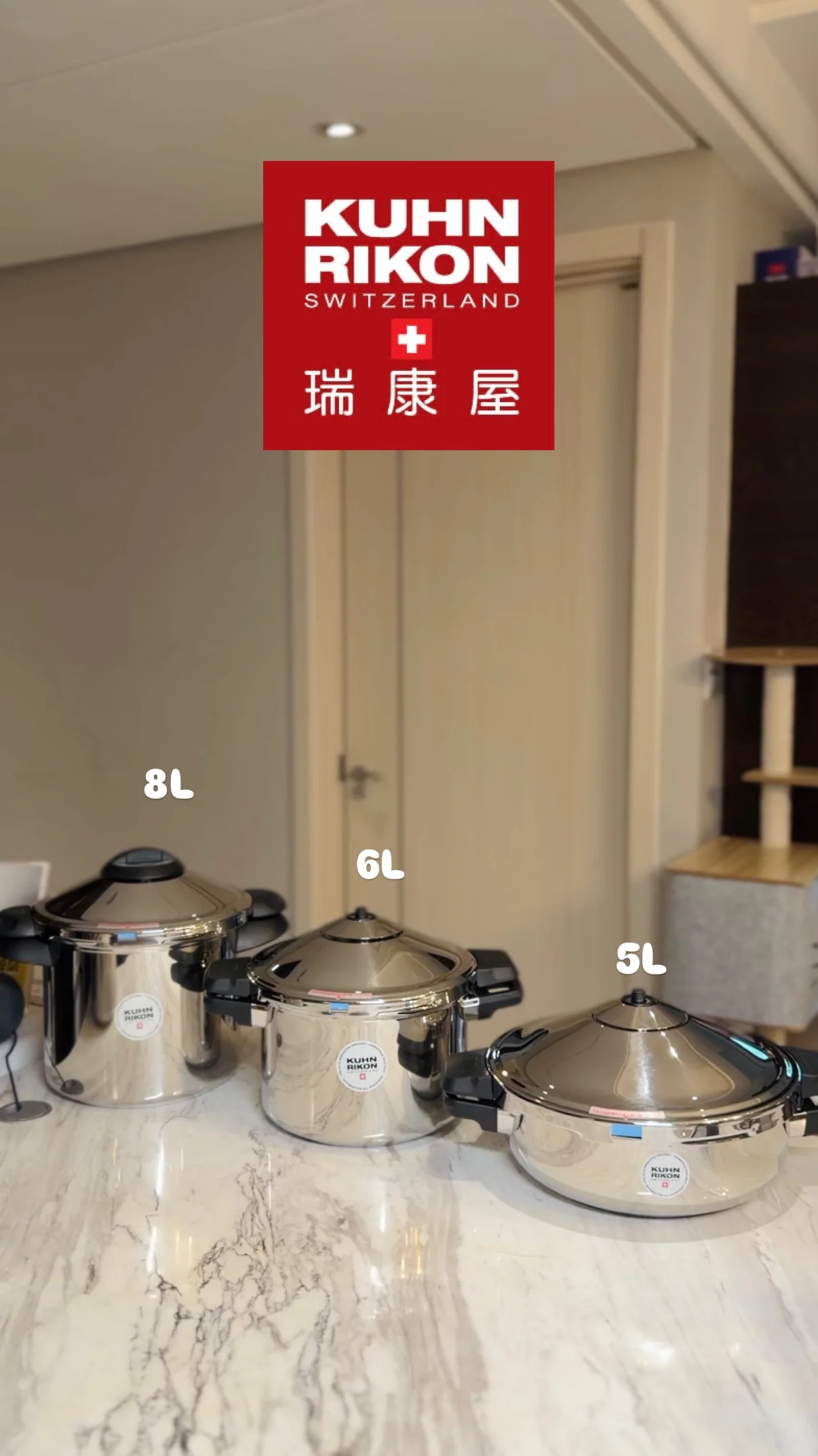 5/5~5/19 [團購] 10年保固 瑞士KUHN RIKON瑞康屋首席8L壓力鍋（照片 2）