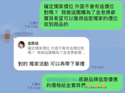 5/5~5/19 [團購] 10年保固 瑞士KUHN RIKON瑞康屋首席8L壓力鍋（照片 15）