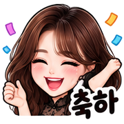 金老佛爺的韓系心情 37